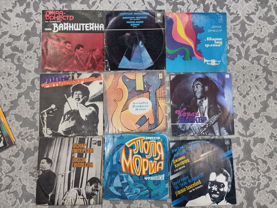 Виниловые пластинки