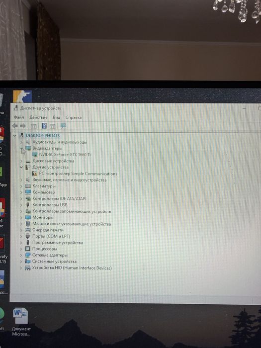Игровой компьютер комплект