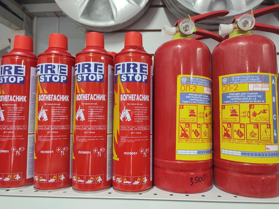 Автомобильные огнетушители и аптечки