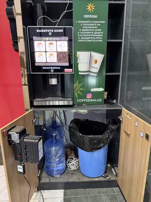 Вендинговый кофе аппарат