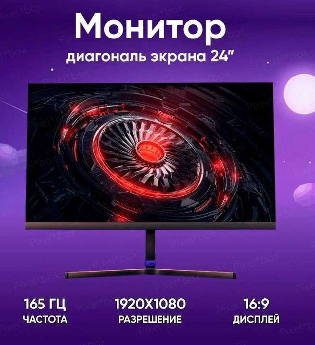 !СРОЧНО! ИГРОВОЙ ПК + 165Hz МОНИТОР!  ТОП!!! за свои деньги!
