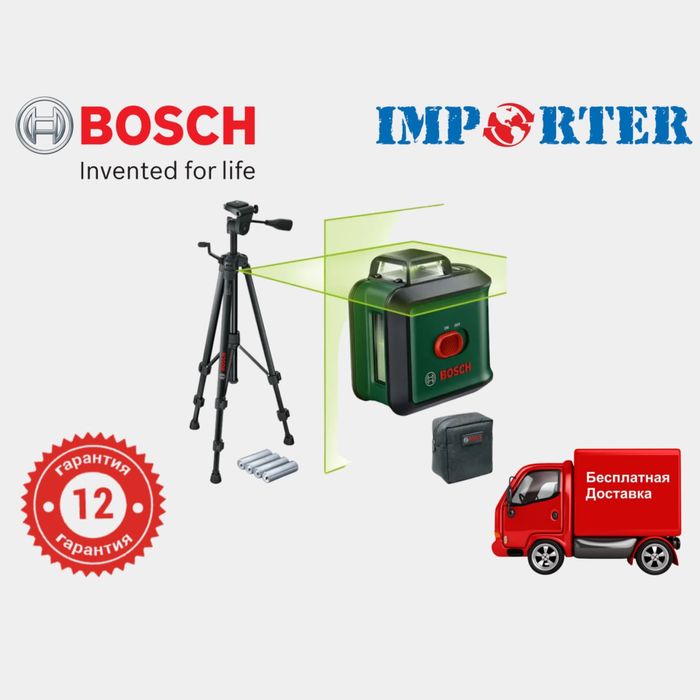Лазерный нивелир (лазерный уровень) BOSCH UNIVERSAL LEVEL 360