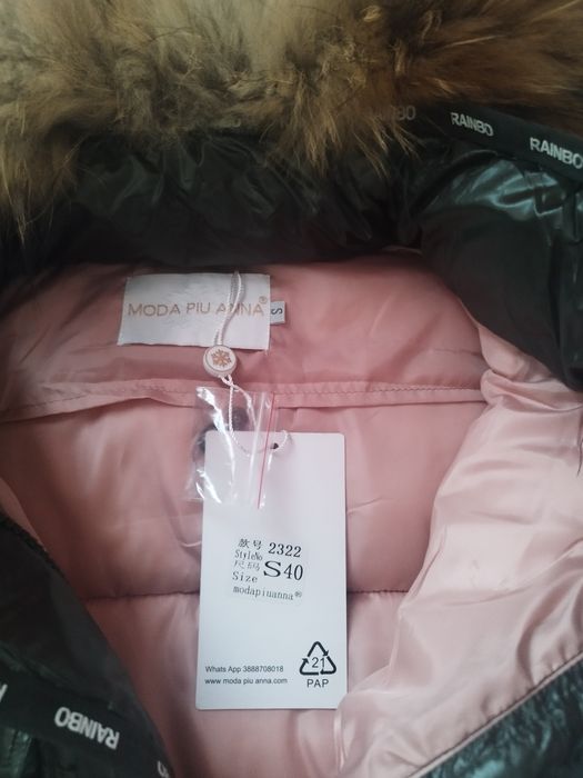 Дамско зимно яке