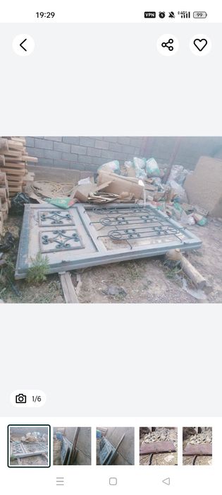 Варота сатылады Бу