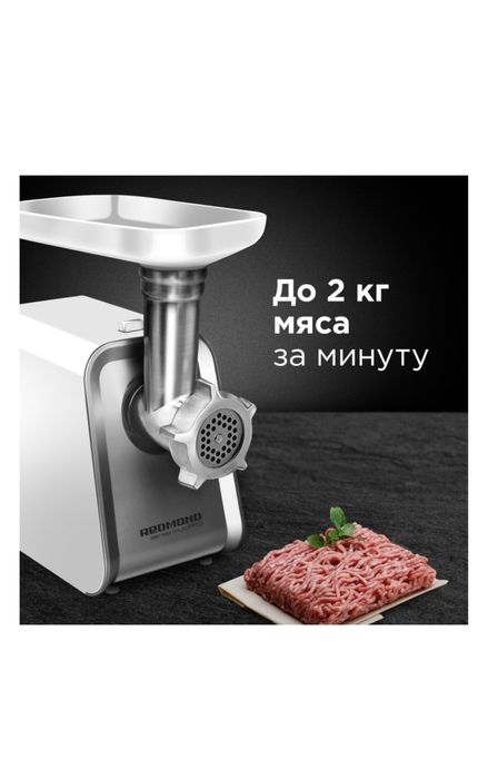 Срочно продам мясорубку