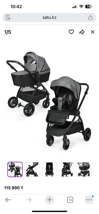 Продам детскую коляску Tomix 2 в 1.