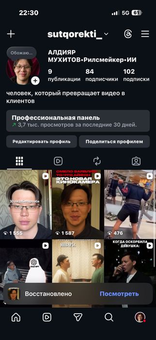 Мобилограф/Видеограф