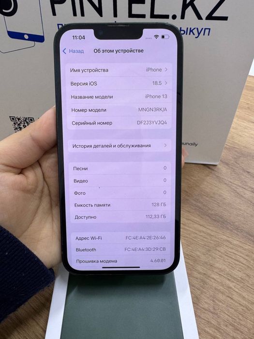 Ip 13 128 gb 74% Pintel.kz