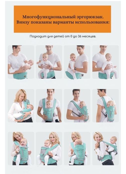 Продам эргорюкзак