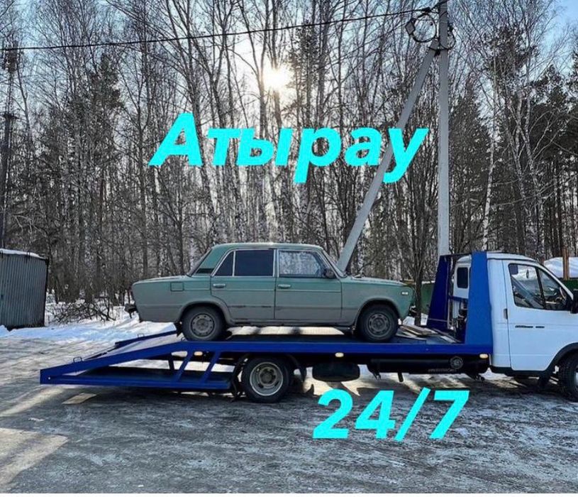 Эвакуатор Атырау 24/7 | Быстрая подача