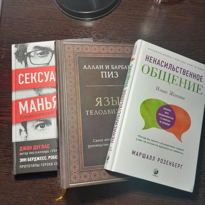 Одна книга по 990тг