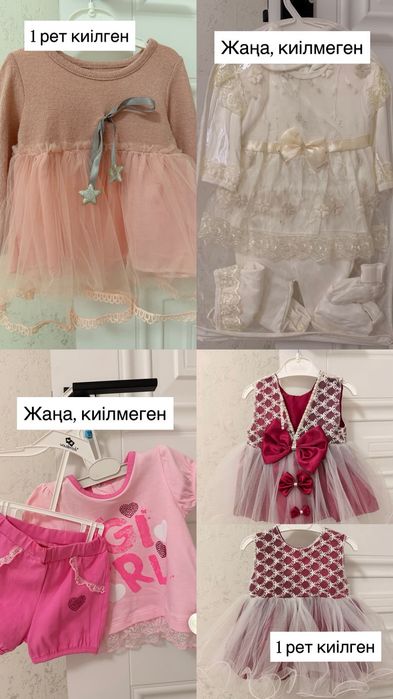 Платье для детей и взрослым