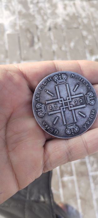 Продам монеты серебро, 1722 года