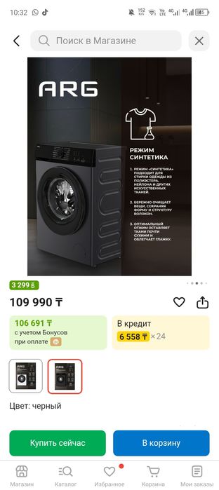 Срочно продам за 60000