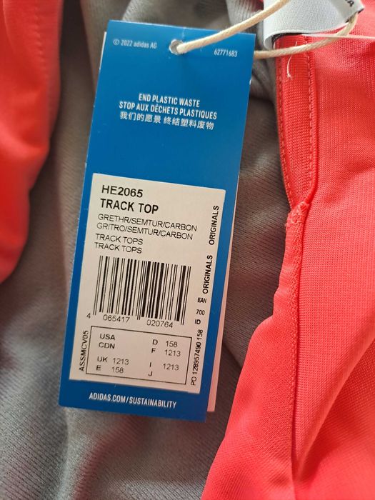 Намаление: Горнище Адидас за момиче