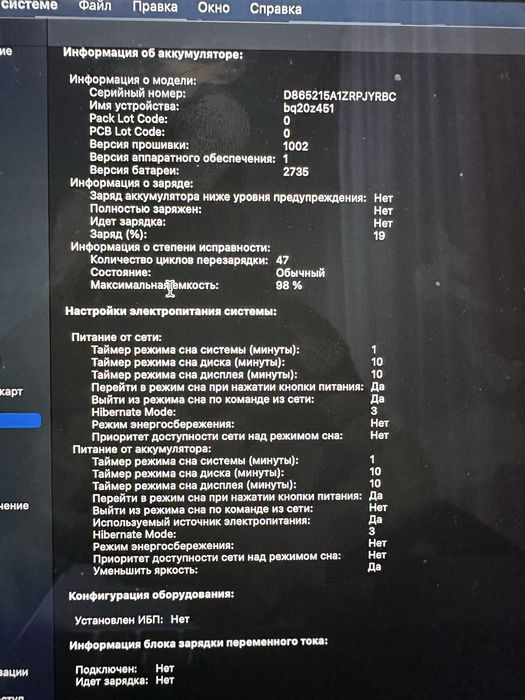 Macbook Air 8/256 M1