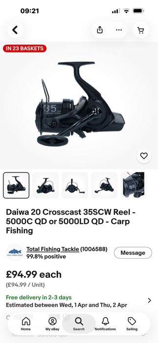 Шаранджийски въдици с макари