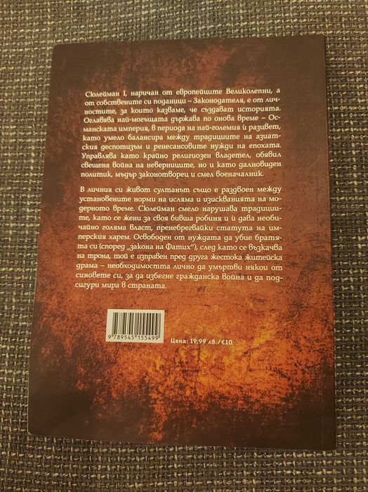 Продавам няколко различни книги