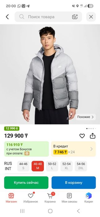 Продам куртка Nike оригинал