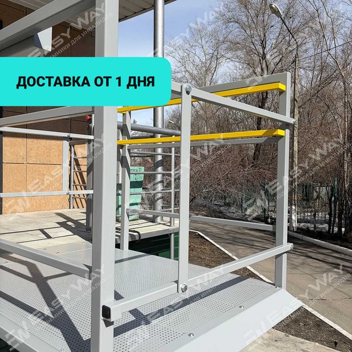 Подъемники (пандусы) для инвалидов (г. Кокшетау)