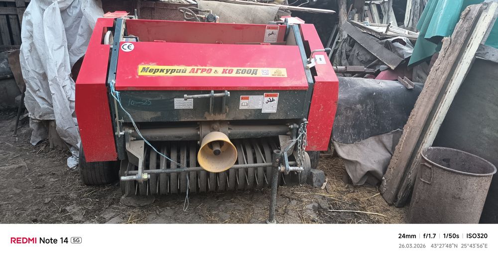 Рулонна сламопреса