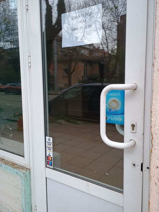 Дава се под наем Магазин в София, Зона Б-18 - 39 кв.м за 510 € - Снимка #2
