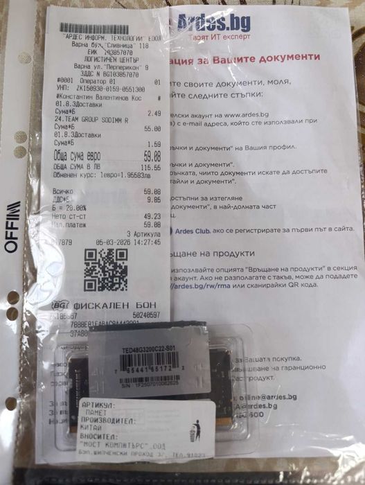 RAM памет DDR4 8 GB Team Group Elite