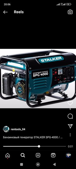 Прокат аренда краскопульт безвоздушный