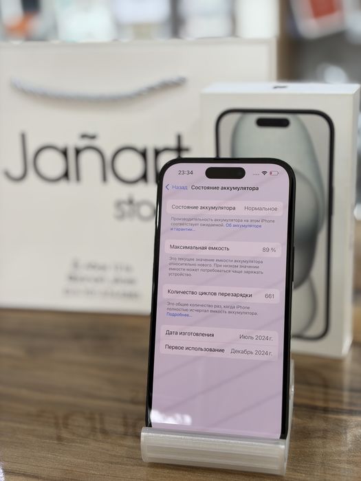 Iphone 15 128gb Айфон 15 128гб