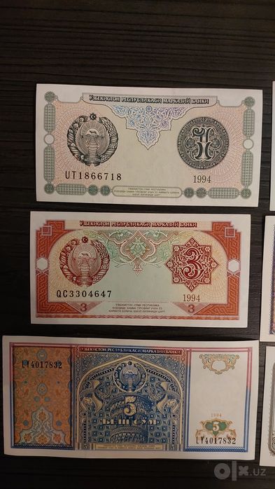 Коллекция банкнот Узбекистана