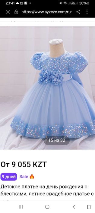 Детский платья для девочек