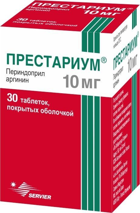 Престариум а таблетки покрытые пленочной оболочкой цены