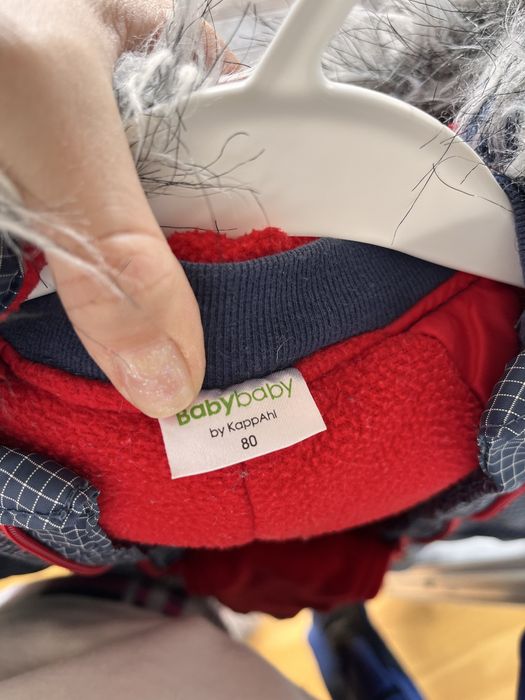 Якета - Космонавт, зимно яке р. 80 до 98