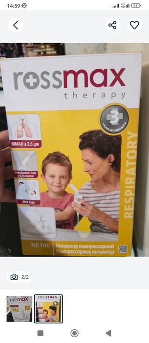 Небулайзер,ингалятор новый