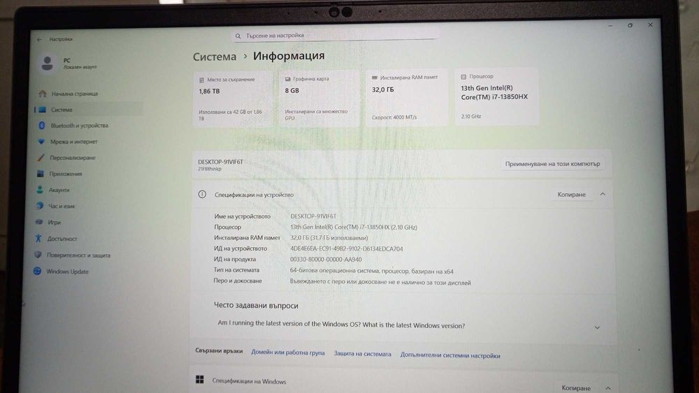 Лаптоп Lenovo ThinkPad P16 Gen 2- НОВ