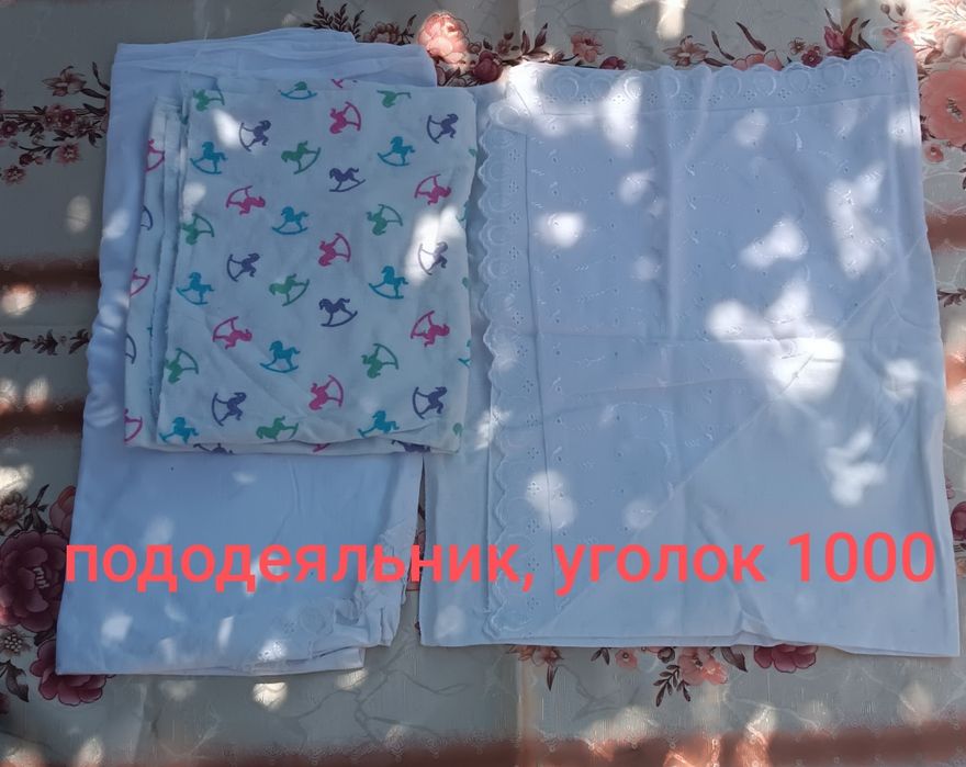 Продам детские вещи