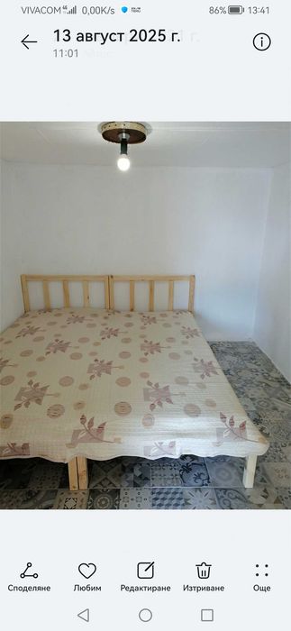 Продавам вила в Слънчева Лъка 2