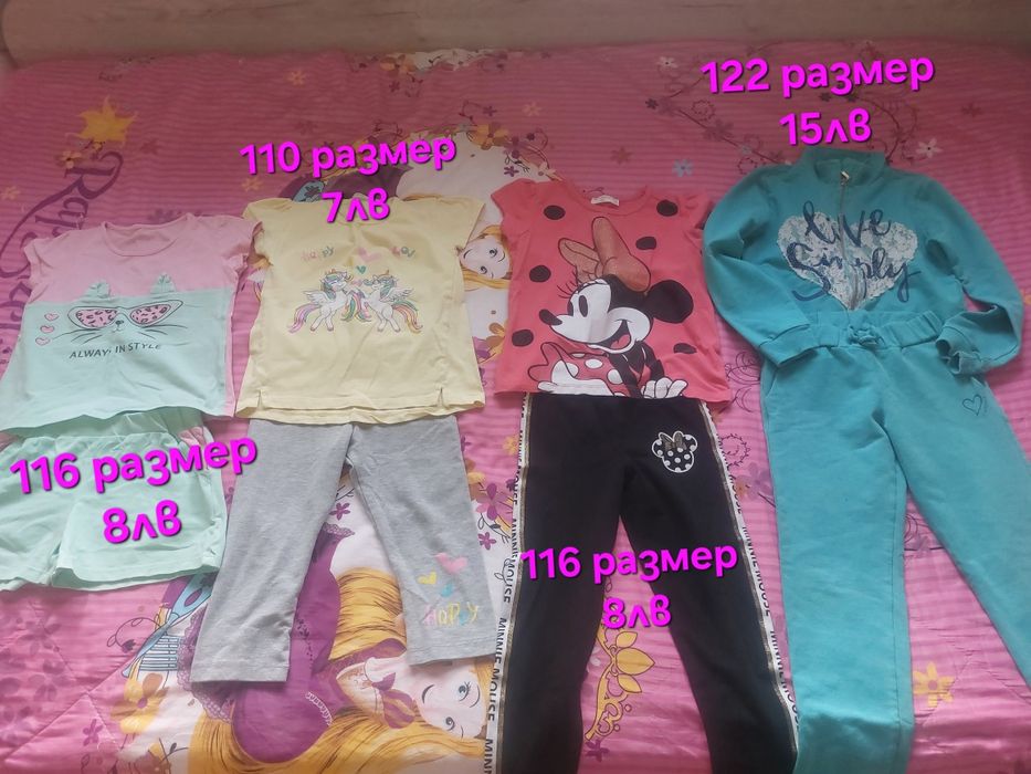 Детски летни комплекти