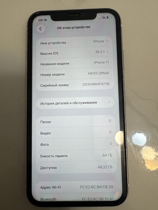 Продам айфон 11  окончательно.