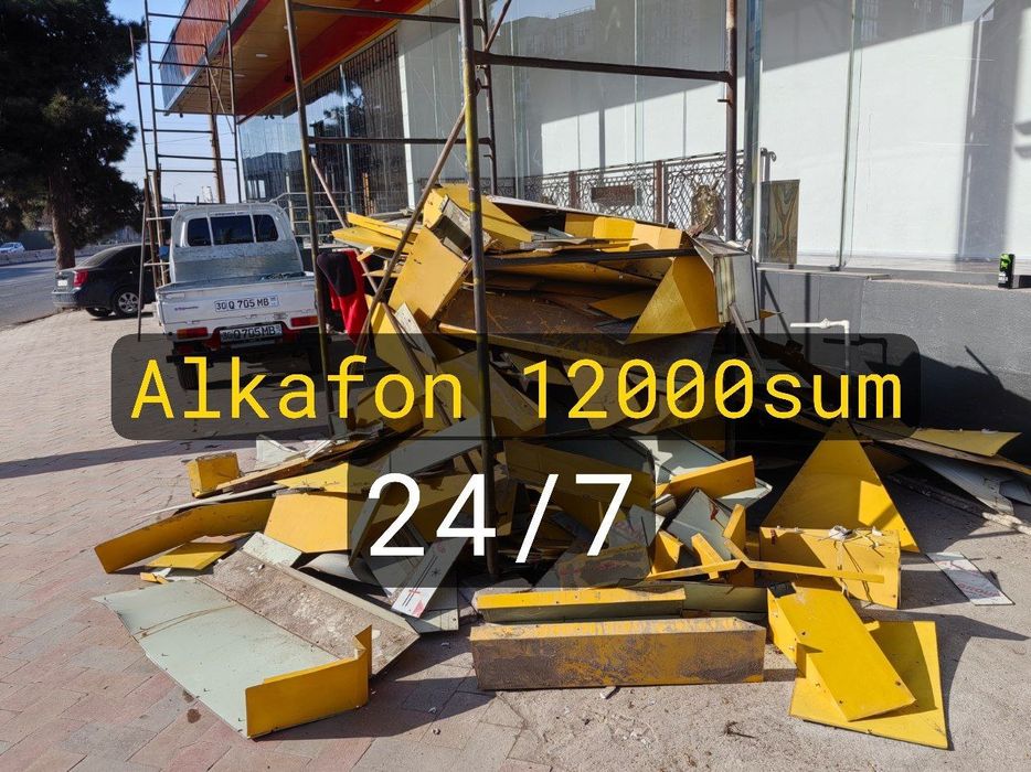 Металлолом оламиз alkafon olamiz металлом периработка