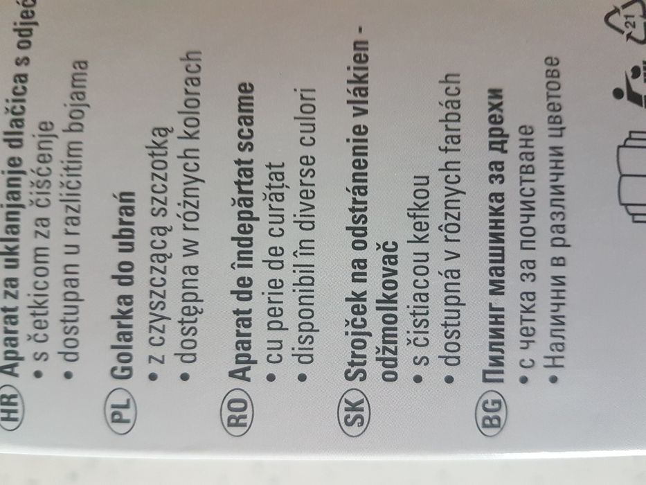 Aparat de curatat scame