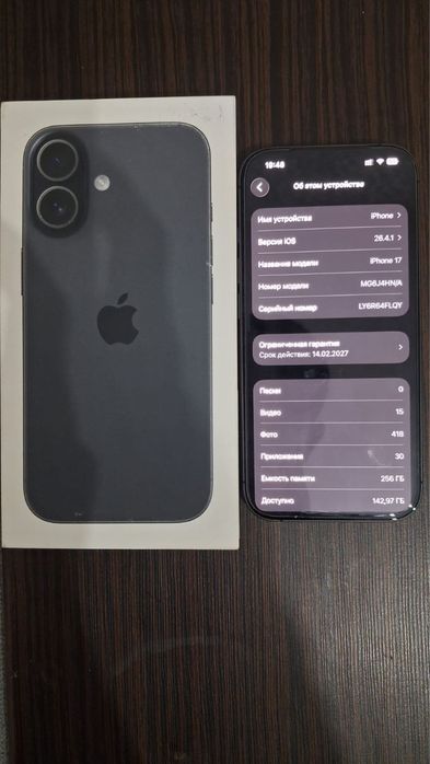 Айфон 17/257гб цвет черный