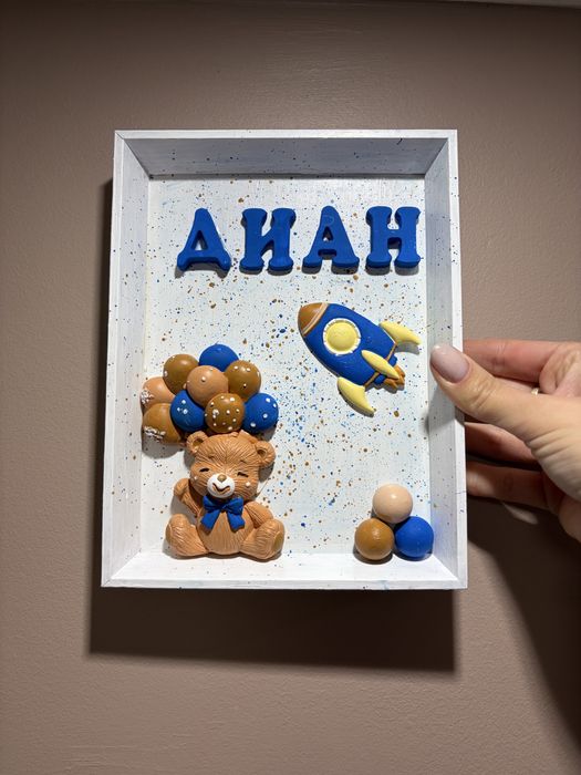 Подарък рамка със снимка