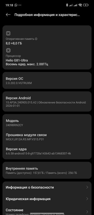 Продаётся телефон redmi 14c