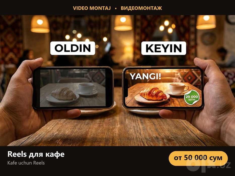 Видеомонтаж Reels, YouTube, свадьбы от 50 000 | Video montaj