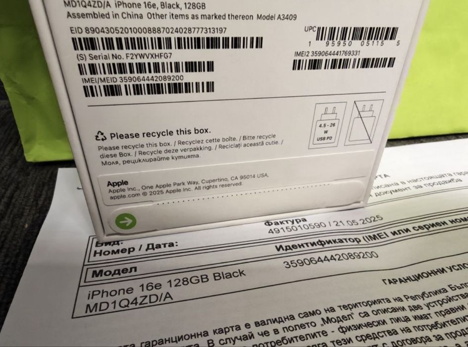 ЗАПЕЧАТАН 128GB iPhone 16e Кейс Гаранция Yettel 2028г. Black Черен