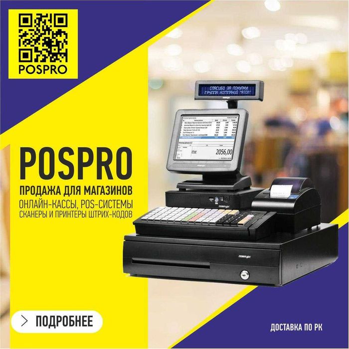 ТСД Zebra TC26 терминал сбора данных.