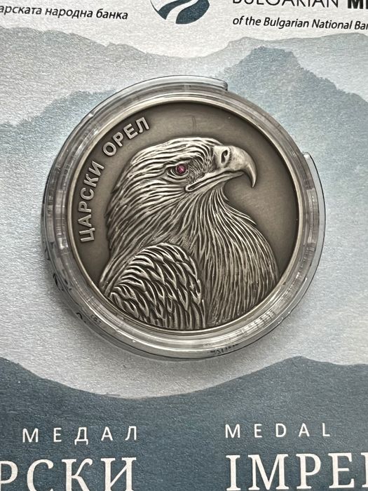 Сребърен медал” Царски орел”
