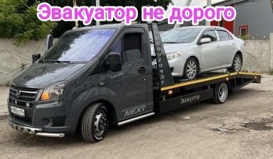 Эвакуатор Алматы Услуги эвакуатора  Алматы круглосуточно евакуатор,