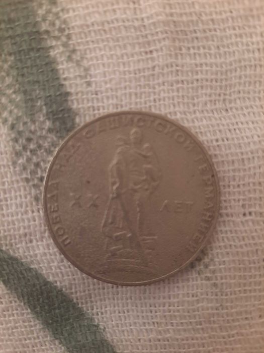 Продам монеты советские